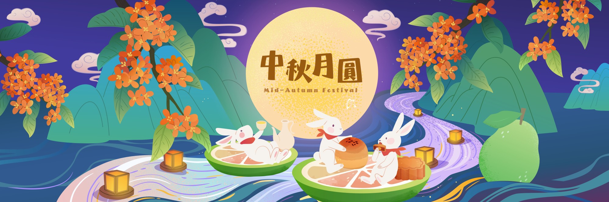 玉兔們的賞月派對